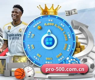 500万彩票网官方 APP
