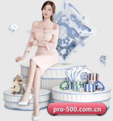 500万彩票网官方 APP 界面